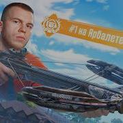 СЕКРЕТ ТОП 1 АРБАЛЕТ В PUBG MOBILE ПАБГ МОБАЙЛ