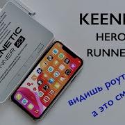 Как Keenetic Hero 4G и Runner 4G притворяются смартфонами И весьма успешно