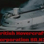 BRITISH INTERSERVICE HOVERCRAFT TRIALS UNIT TESTS OF SR N3 MILITARY HOVERCRAFT PROTOTYPE XD38404