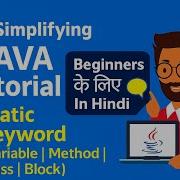 Static Keyword In Java Static Variables Static Methods Static Blocks In Java Static Class