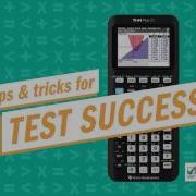 Основы построения графиков с помощью TI 84 Plus CE построение графика функции определение точек
