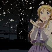 Nightcore Earned It