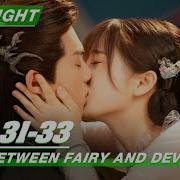 Highlight Love Between Fairy And Devil EP31 33 苍兰诀 IQIYI