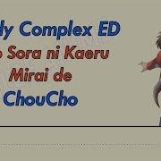 Buddy Complex Ending Full Version Lyrics Ano Sora Ni Kaeru Mirai De