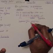 Floating Point Addition Subtraction Tamil