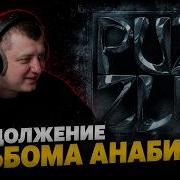 ONNA BADVIBES MIYAGI PUZZLE Реакция и разбор от RapNews