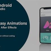 Android Studio Crazy Animations Without Coding No After Effect Easy Animation Android Studio