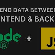 Передача данных между фронтендом и бэкендом Node Js и JavaScript