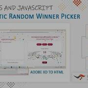 Part1 Automatic Random Winner Picker XD To HTML Convert