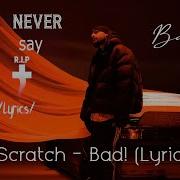 2Scratch Bad Lyrics