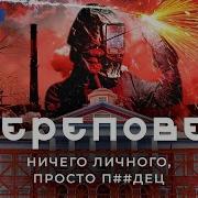 Череповец вотчина самого богатого человека России Что Мордашов и Северсталь сделали с городом