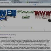 PHP Шаблонизатор Twig Урок 1 Базовые возможности Виктор Гавриленко WebForMySelf