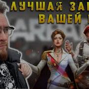Лучшая защита вашей базы для F2P и P2W Warpath Ace Shooter