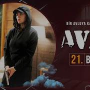 Avlu 21 Bölüm