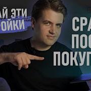 Настройка макбука с нуля Самый подробный гайд по активации MacBook