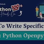 Python DataFrame Seamlessly Write Data To Existing Excel Sheet