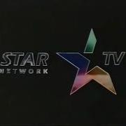 Star TV Network Soundtrack 1993 1994 V2