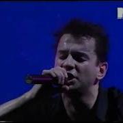 Depeche Mode Only When I Lose Myself Live Cologne Arena 1998 Remastered