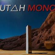 The Mystery Of The Utah Monolith