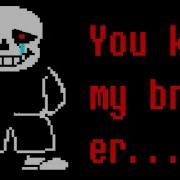 DUB The Stupidest Undertale Fangame