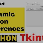 Создание динамических кнопок в Tkinter с использованием диапазона или списка с управлением ссылка