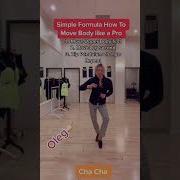Cha Cha Lock Step Tutorial