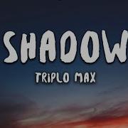 Triplo Max Shadow Lyrics
