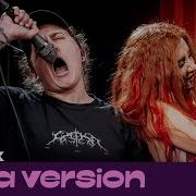 RedHook Cannibal Feat Vilify Live For Like A Version