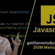 Get Elements By Class Name In Javascript DOM Manipulation
