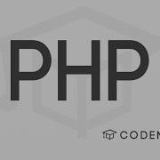 Using The Include Function In PHP