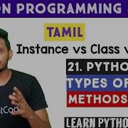 Types Of Class Methods Python Tutorial Tamil Class Method Instance Method Static Method