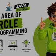 Java Program To Find Area Of Circle Tamil Day 19 Code99 IT Academy Velachery