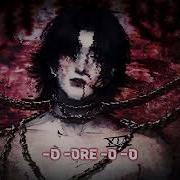 SPIT ME OUT OFFICIAL LYRIC VIDEO