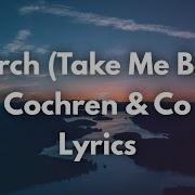 Church Take Me Back Cochren Co Lyrics Songs Of Worship