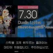 Gitadora Duella Lyrica Extreme Drum