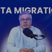 Как спланировать миграцию данных