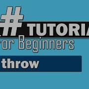 Учебник C для начинающих 30 ключевое слово Throw