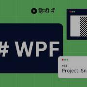 C WPF Tutorial 14 Snake Board Game In WPF Canvas Timer KeyUp Explained In Hindi ह द