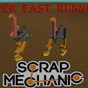 Scrap Mechanic Super Fast Bipedal Ostrich WALKER Tutorial