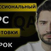 Что такое SOAP WSDL XSD Урок 28 Тестировщик с нуля