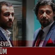 Bir Deli Sevda 1 Bölüm ᴴᴰ