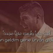 اغنية مسلسل الحفرة çukur أتيت عاريا الحلقة 3 الموسم الثالث Cem Karaca Uryan Geldim مترجمة