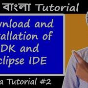 2 Download And Installation Of JDK And Eclipse For Java Bangla Tutorial ব ল ট উট র য ল