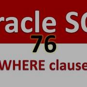 Oracle SQL Developer Tutorial For Beginners 76 Filtering Data Using WHERE Clause