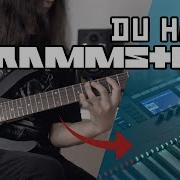 Rammstein Du Hast I Made A Perfect Keyboard Tone Cover
