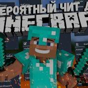 Free Minecraft 1 21 4 Cheat How To Download Minecraft Cheats Aristois Minecraft Cheat Client