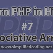 7 PHP Tutorial In Hindi Urdu Associative Arrays