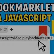 Как вставить JavaScript в закладку браузера создаём свой Bookmarklet