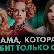 9 признаков МАМЫ НАРЦИССА после которой будет травма на всю жизнь