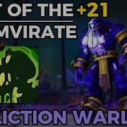 Seat Of The Triumvirate 21 Soul Harvester Affliction Warlock Midnight Season 1